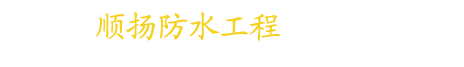 深圳市偉創(chuàng)海得科技有限公司東莞分公司